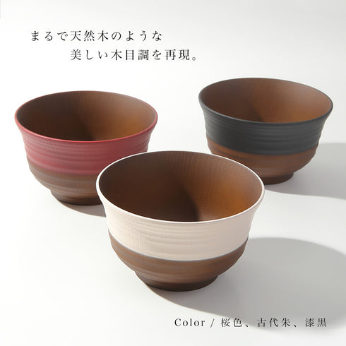 日本伝統色 羽反 塗分丼.|s2